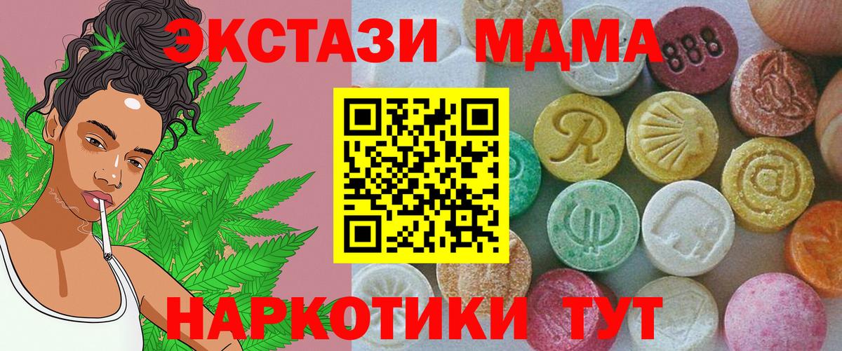 Ecstasy бентли  магазин продажи   Можайск  Экстази louis Vuitton  Вход с VPN  Ecstasy 