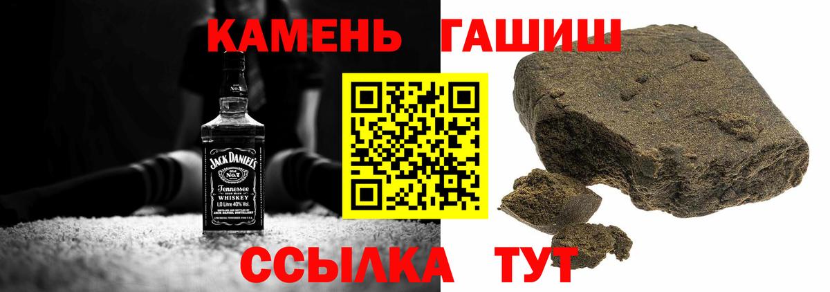 ГАШИШ Cannabis Можайск