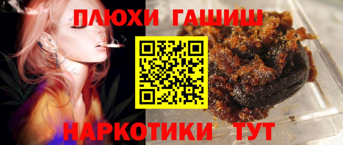 Можайск  ГАШ Изолятор  Гашиш Ice-O-Lator  Гашиш  Вход с VPN 