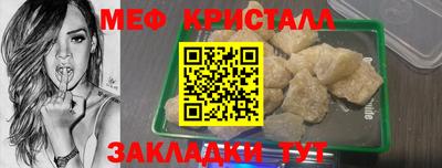 прущий лед Татарск