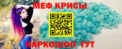 прущий лед Татарск