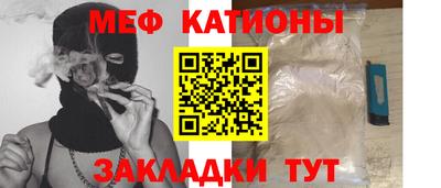 прущий лед Татарск