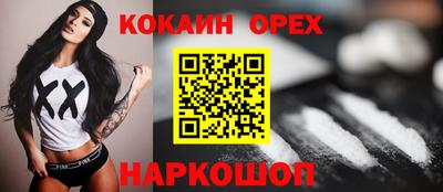 прущий лед Татарск