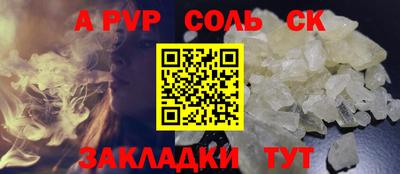 прущий лед Татарск