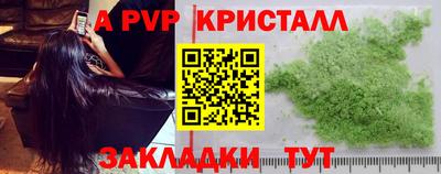 прущий лед Татарск