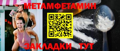 прущий лед Татарск