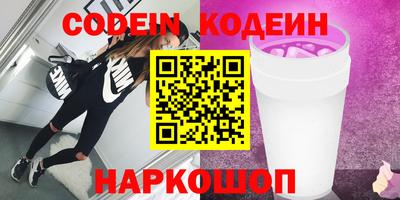 прущий лед Татарск