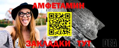 прущий лед Татарск