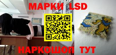 прущий лед Татарск