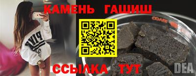 прущий лед Татарск
