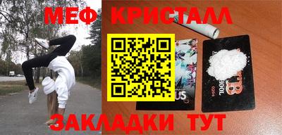 Альфа ПВП Тара