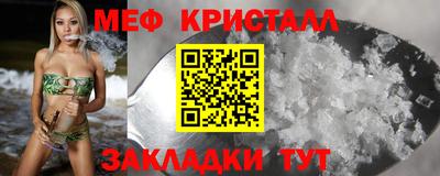 Альфа ПВП Тара