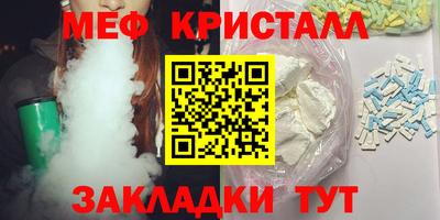 Альфа ПВП Тара