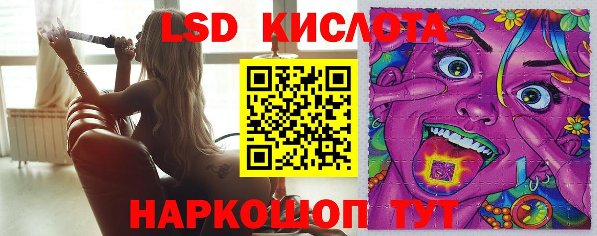 Лсд 25 экстази ecstasy  Вход с VPN  Можайск  ЛСД экстази ecstasy 