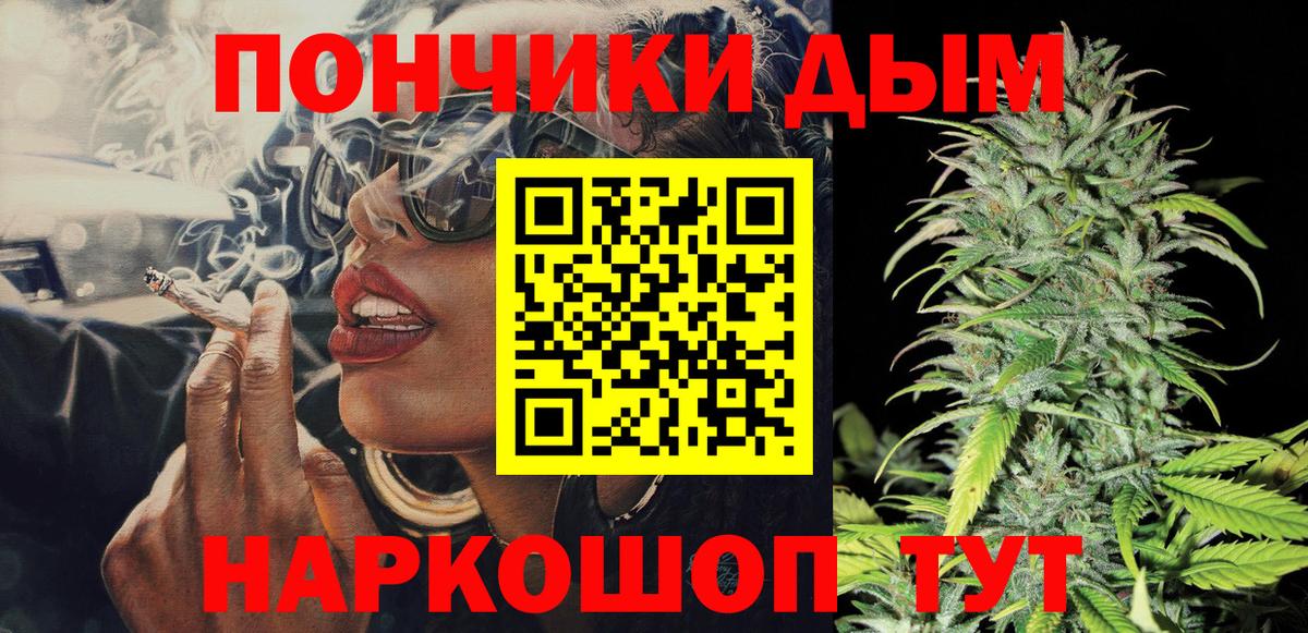 Шишки марихуана марихуана Можайск